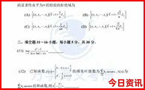 澳门开奖结果记录历史