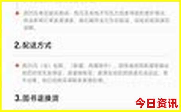 内蒙内蒙旅游路线